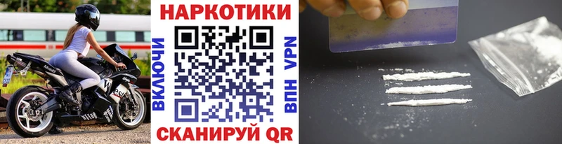 Виды наркоты Ростов Cocaine Псилоцибиновые грибы ГАШИШ Меф мяу мяу АМФЕТАМИН