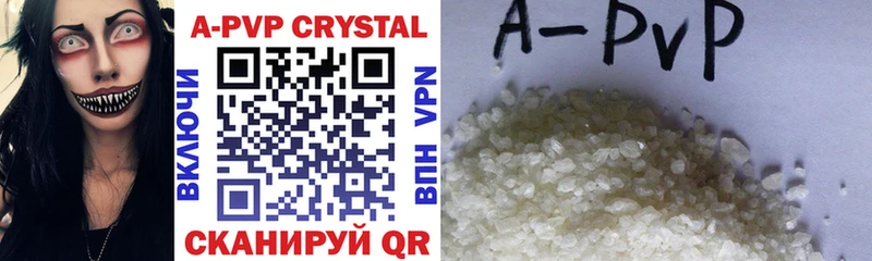 Alfa_PVP крисы CK  Ростов 
