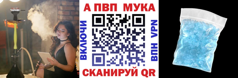 APVP крисы CK Ростов