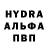 Альфа ПВП Соль Base: 0x05270000