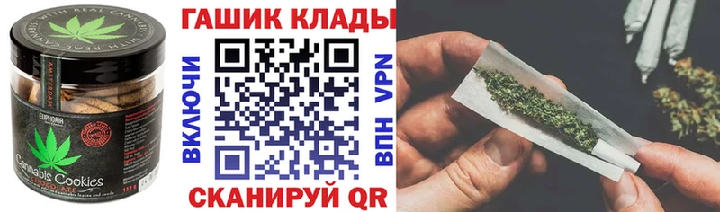 Печенье с ТГК конопля  MEGA рабочий сайт  Ростов 