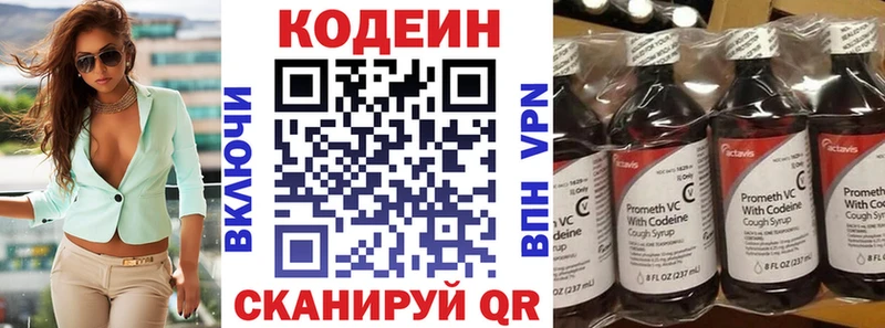 KRAKEN   хочу   Ростов  Кодеин Purple Drank 