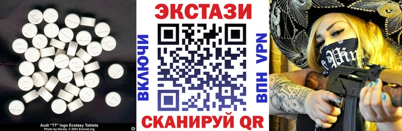 ЭКСТАЗИ Philipp Plein  даркнет сайт  Ростов 