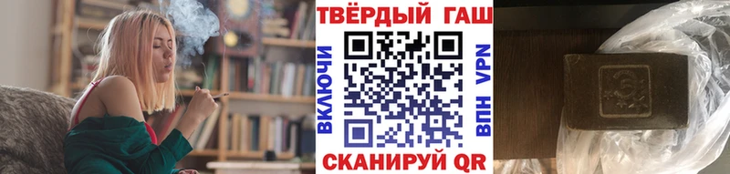 ГАШИШ VHQ  Ростов 