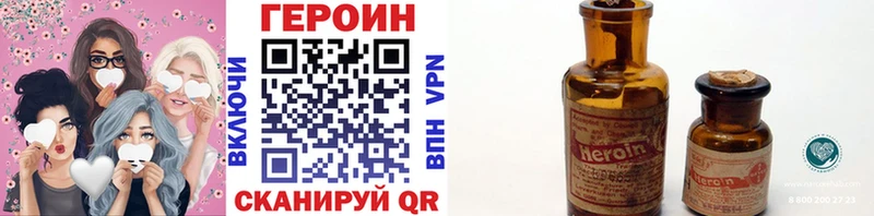 купить наркотик  даркнет как зайти  ГЕРОИН герыч  Ростов  OMG онион 