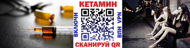 закладка  Ростов  КЕТАМИН VHQ 