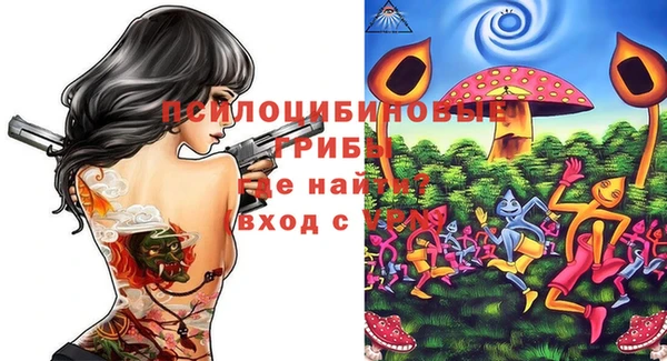 кокаин Покровск