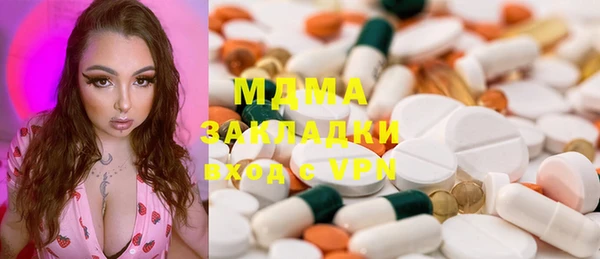 кокаин Покачи
