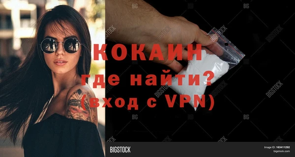 спиды Армянск