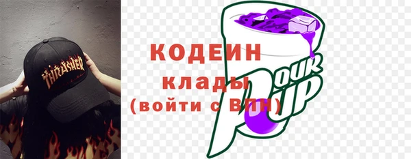 спиды Армянск