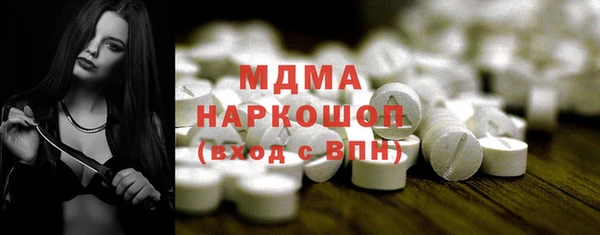 спиды Армянск