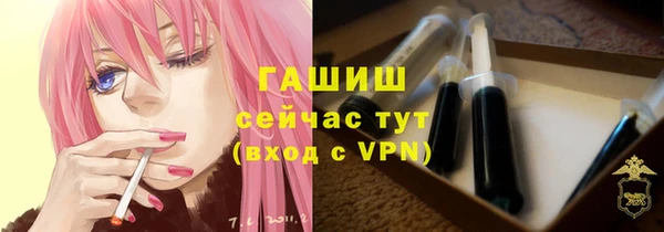 спиды Армянск