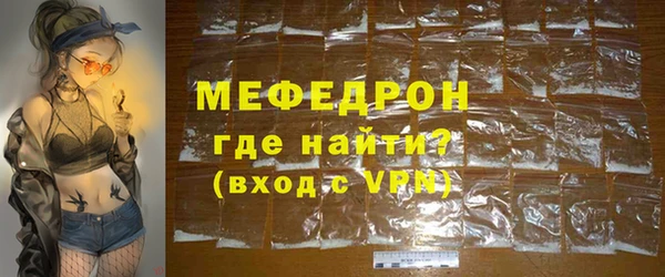 спиды Армянск