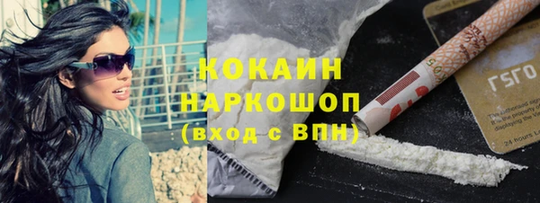 спиды Армянск