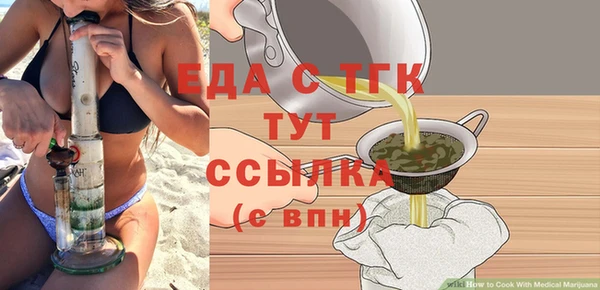 спиды Армянск