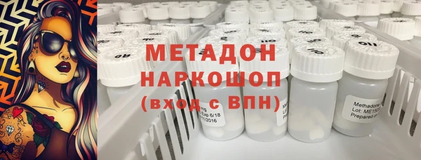 спиды Армянск