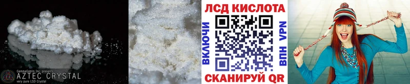 Лсд 25 экстази кислота  Ростов 