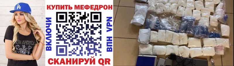 Мефедрон мука  ОМГ ОМГ вход  Ростов  купить наркоту 