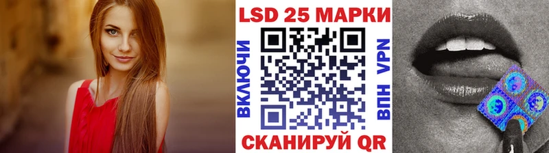 Наркотические марки 1500мкг  хочу наркоту  Ростов 