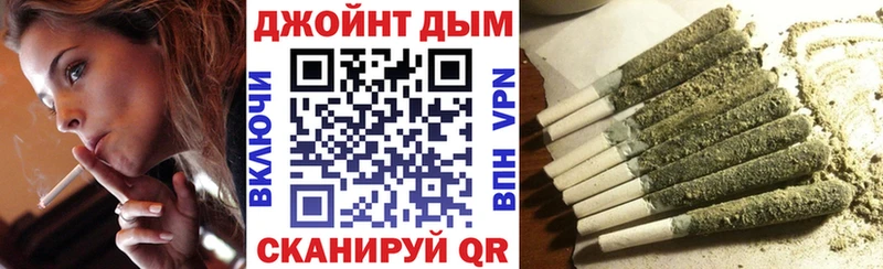 Конопля тримм  Ростов 